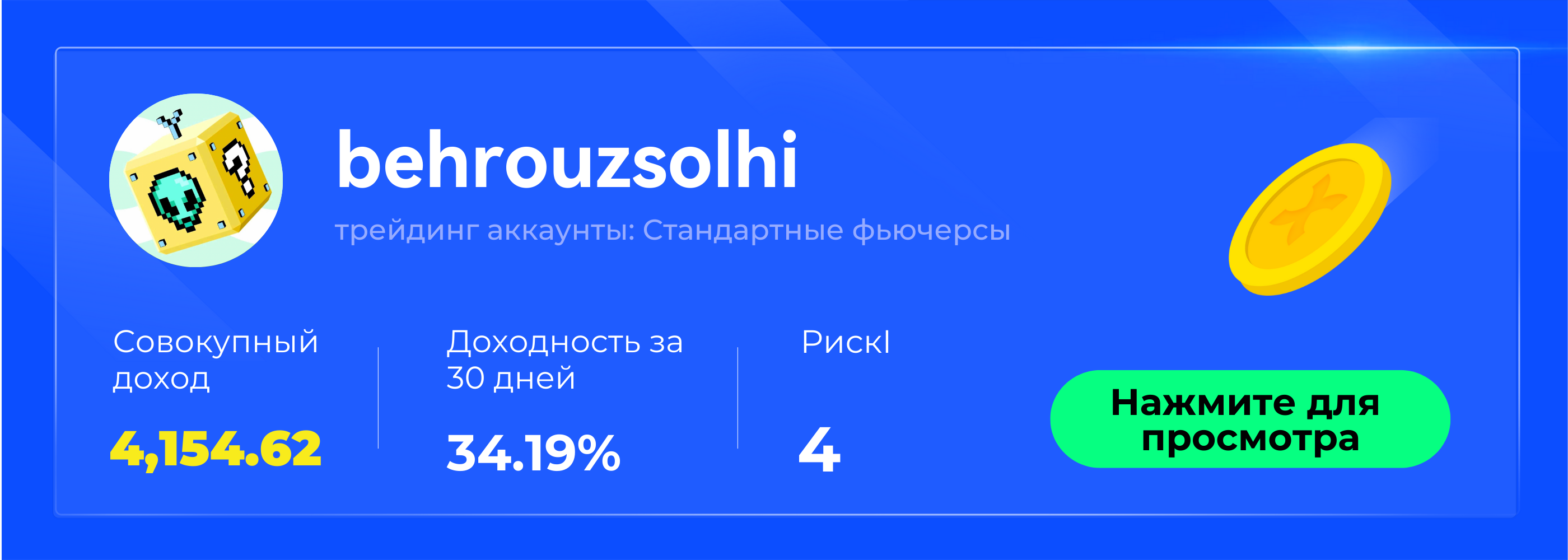 rubehrouzsolhi.png