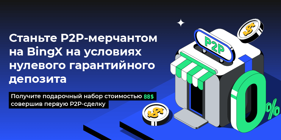 _ru_webbanner_944x472.png