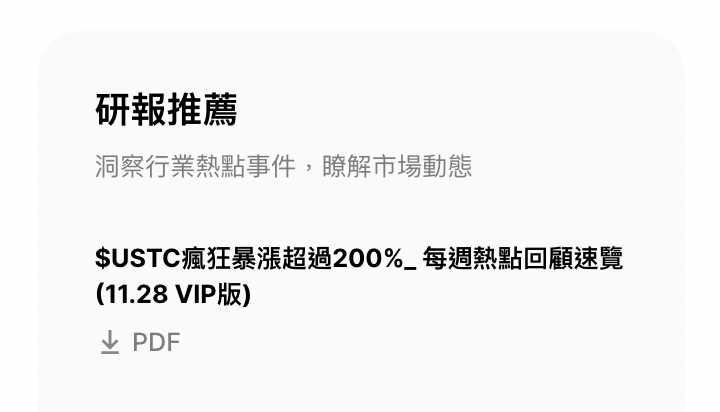 截屏2023-12-06 18.10.20.png