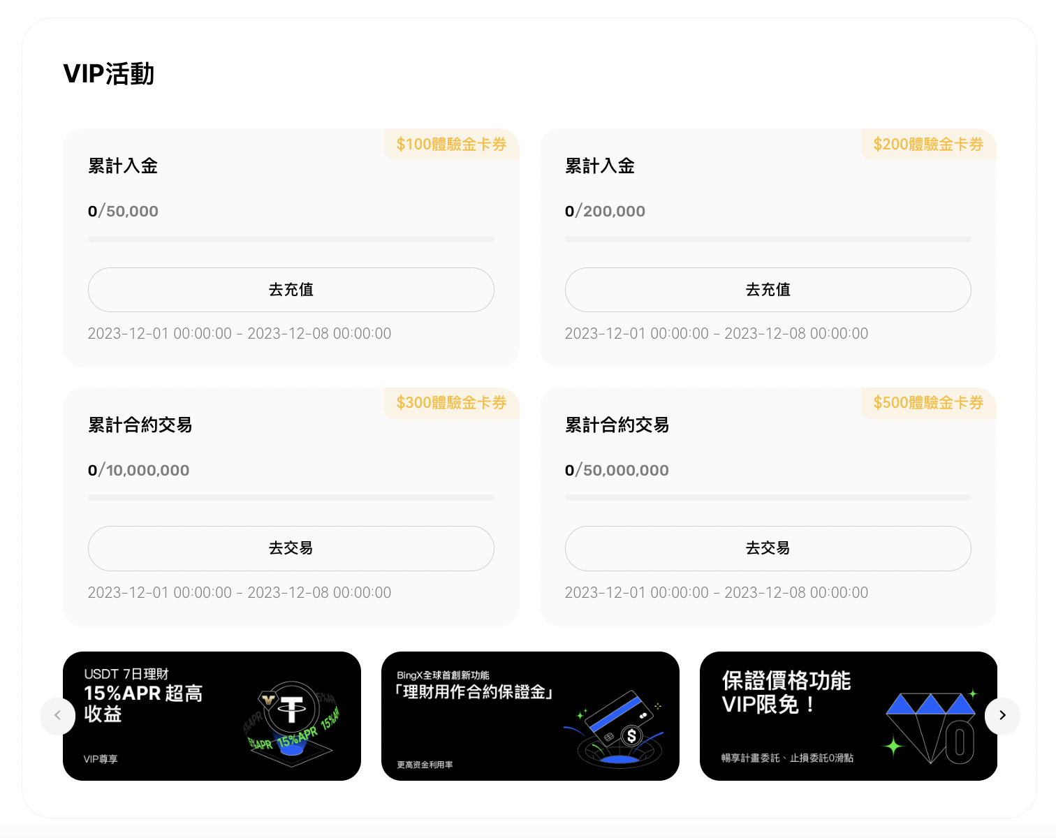 截屏2023-12-06 18.10.06.png