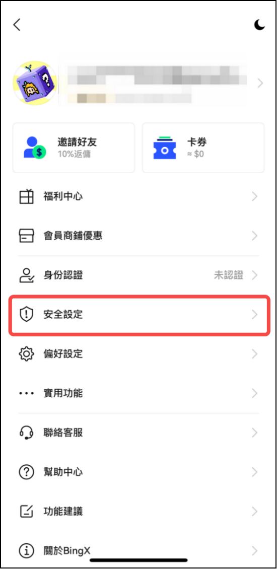 ru验证app1.png