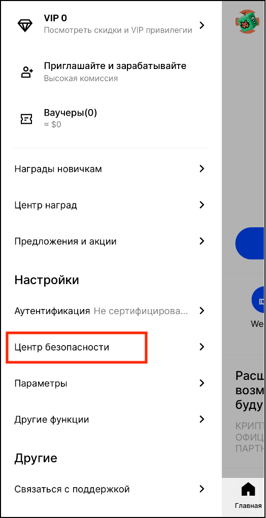 Code-Free ru1.png