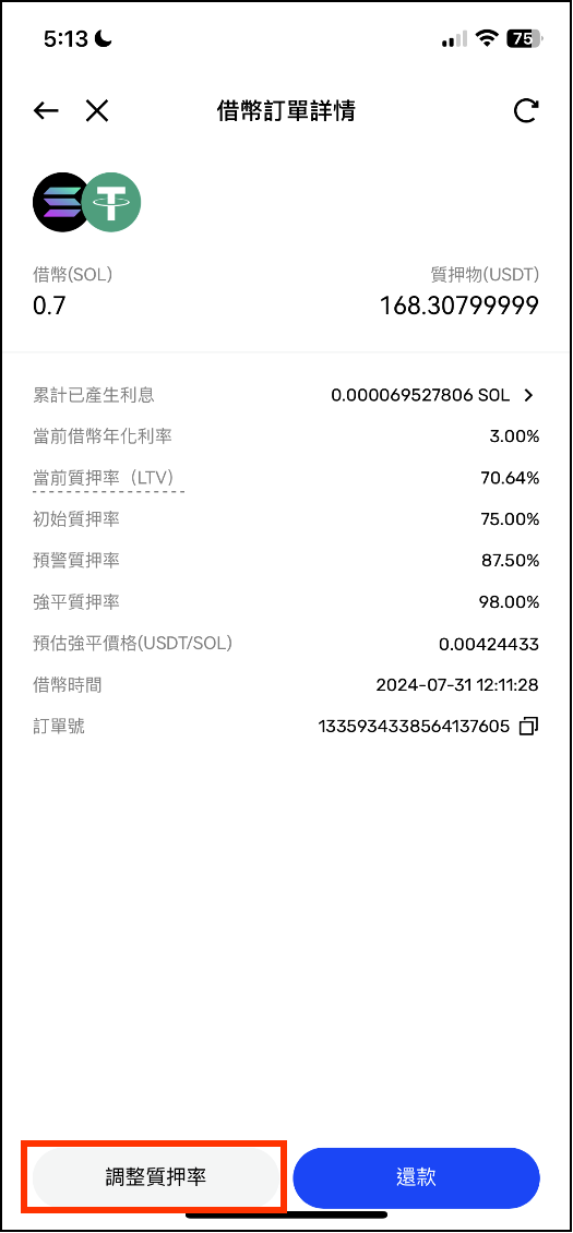 Staking and Lending tw8.png