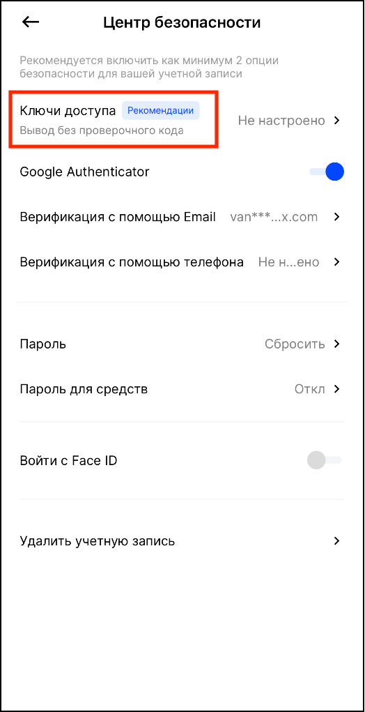 Code-Free ru2.png