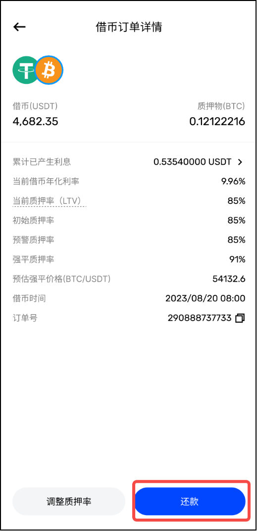 Staking and Lending tw7.png