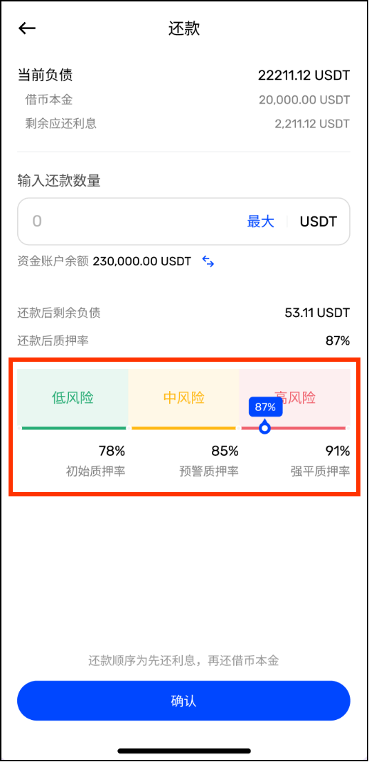 Staking and Lending tw9.png