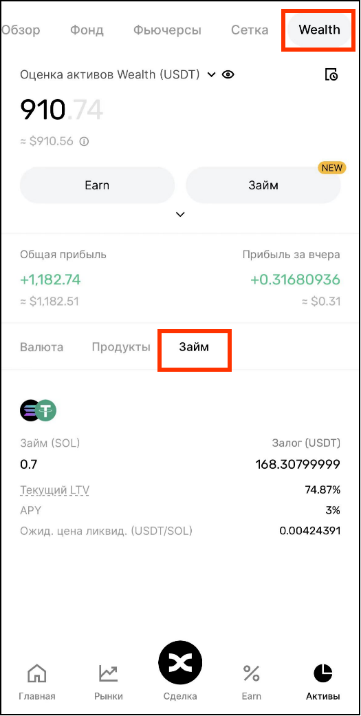 Staking and Lending en6.png