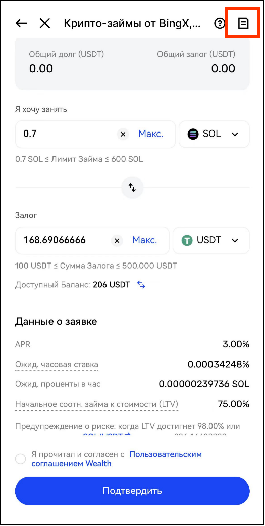 Staking and Lending en5.png