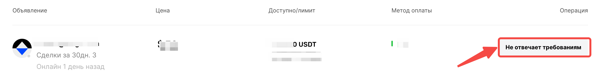 screenshot-20240813-153448.png