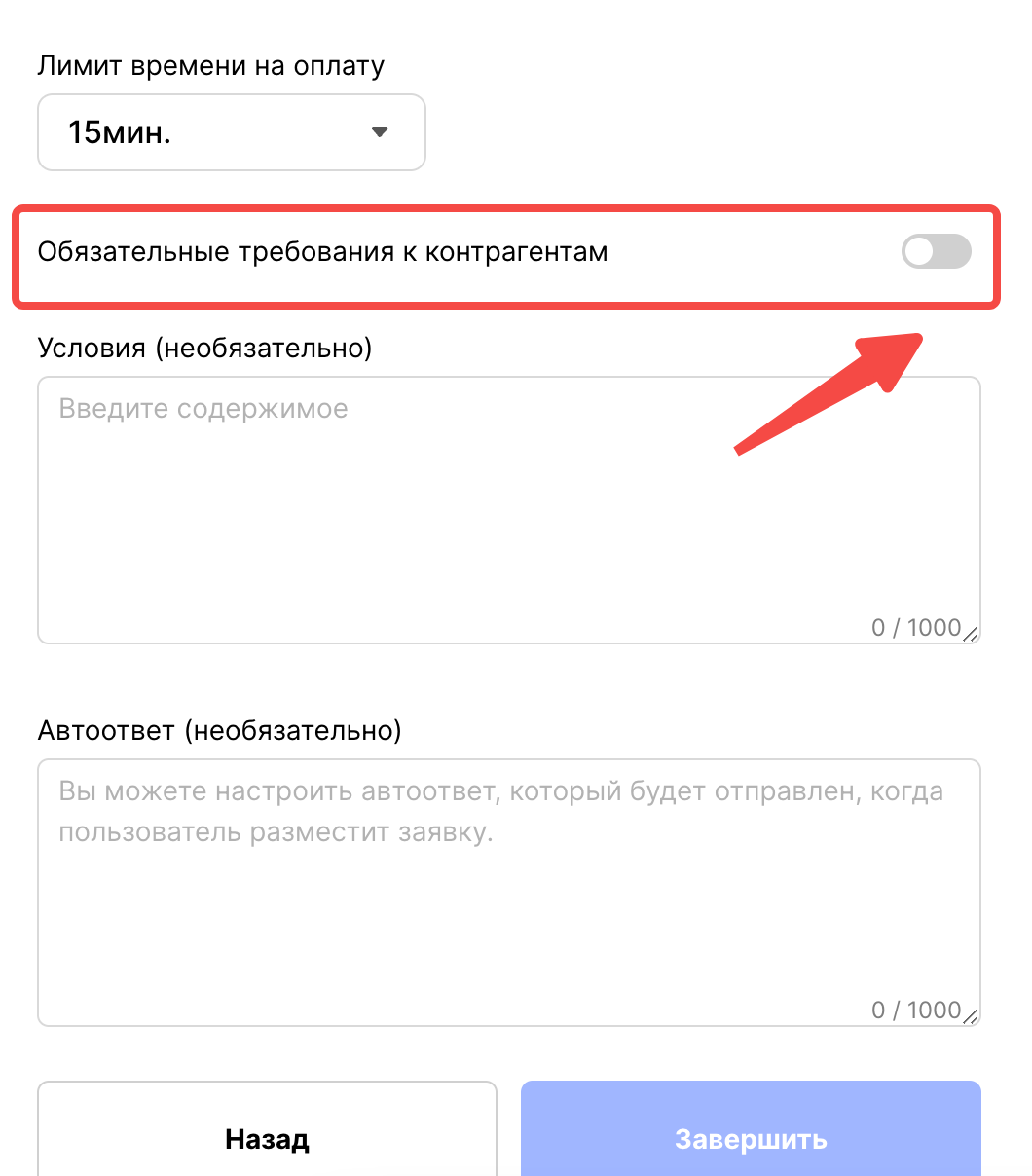 screenshot-20240813-153641.png