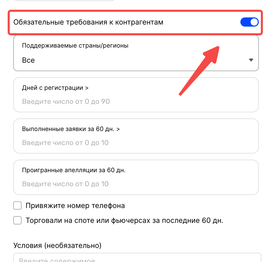 screenshot-20240813-153711.png