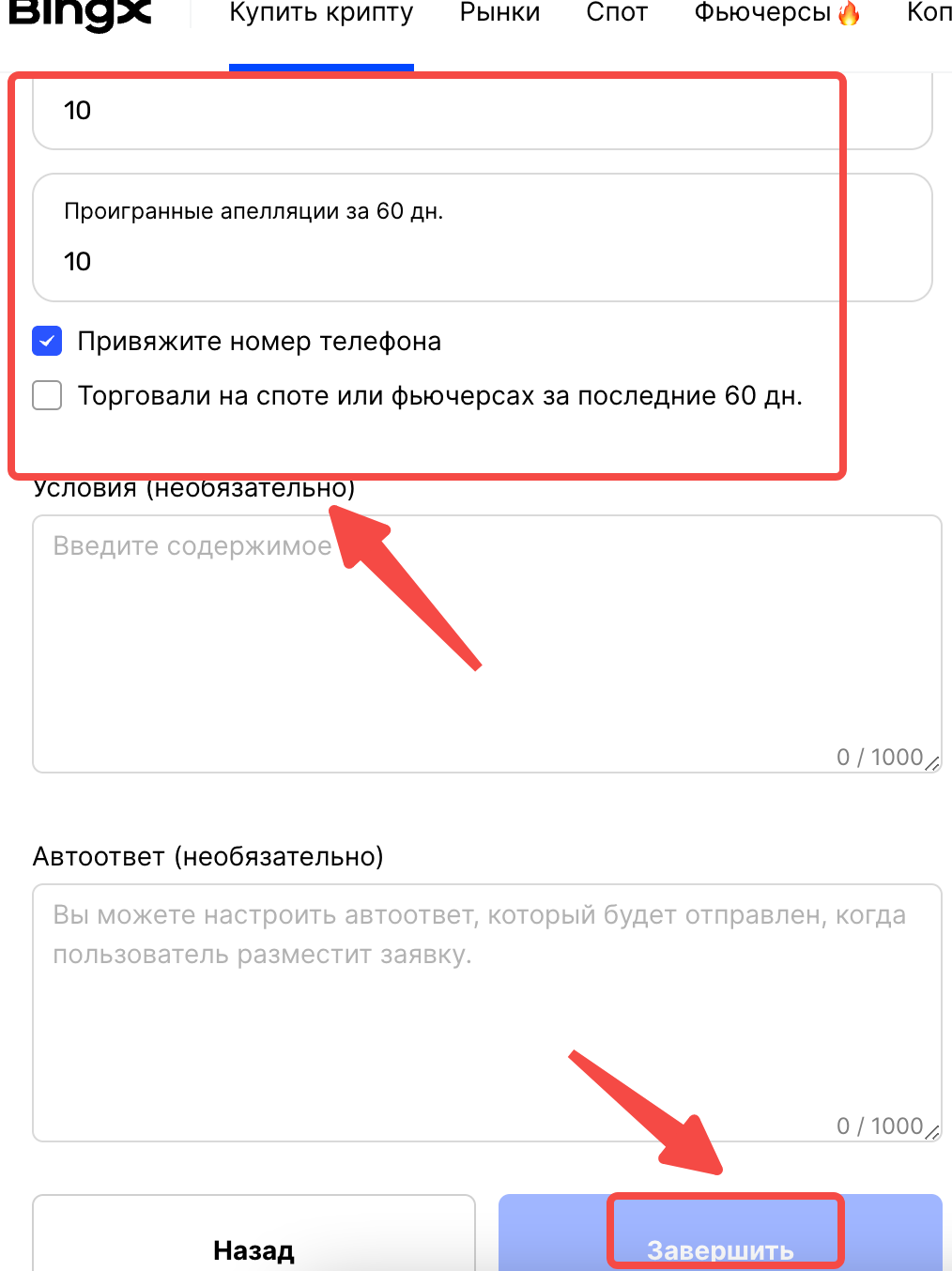 screenshot-20240813-153801.png