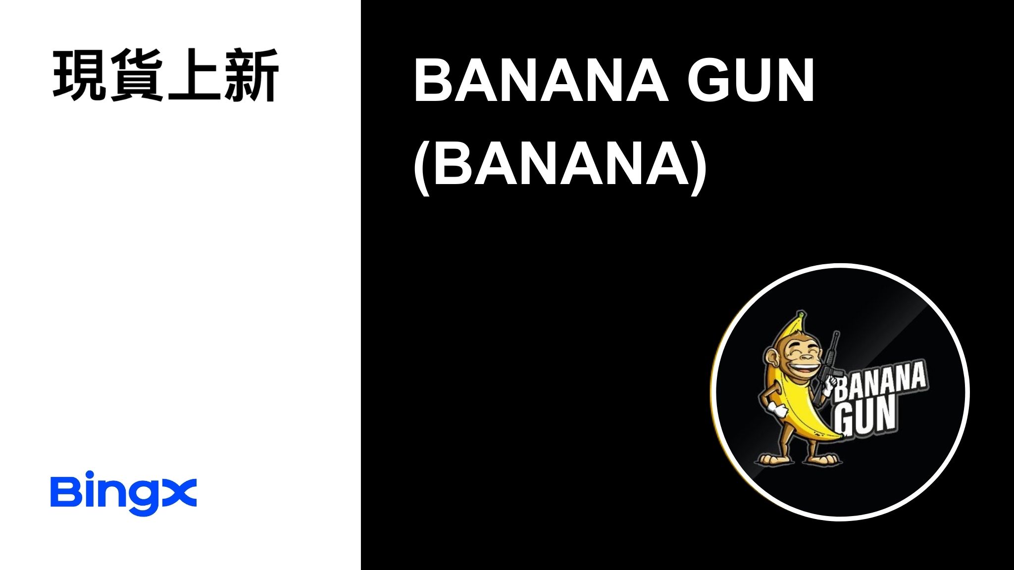 BANANA_CN.jpg
