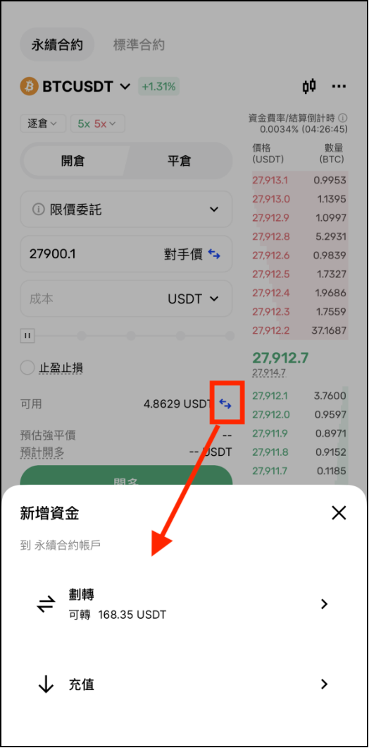 截屏2023-06-25