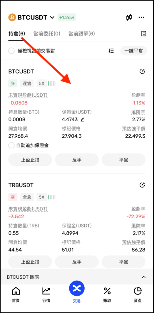 截屏2023-06-25