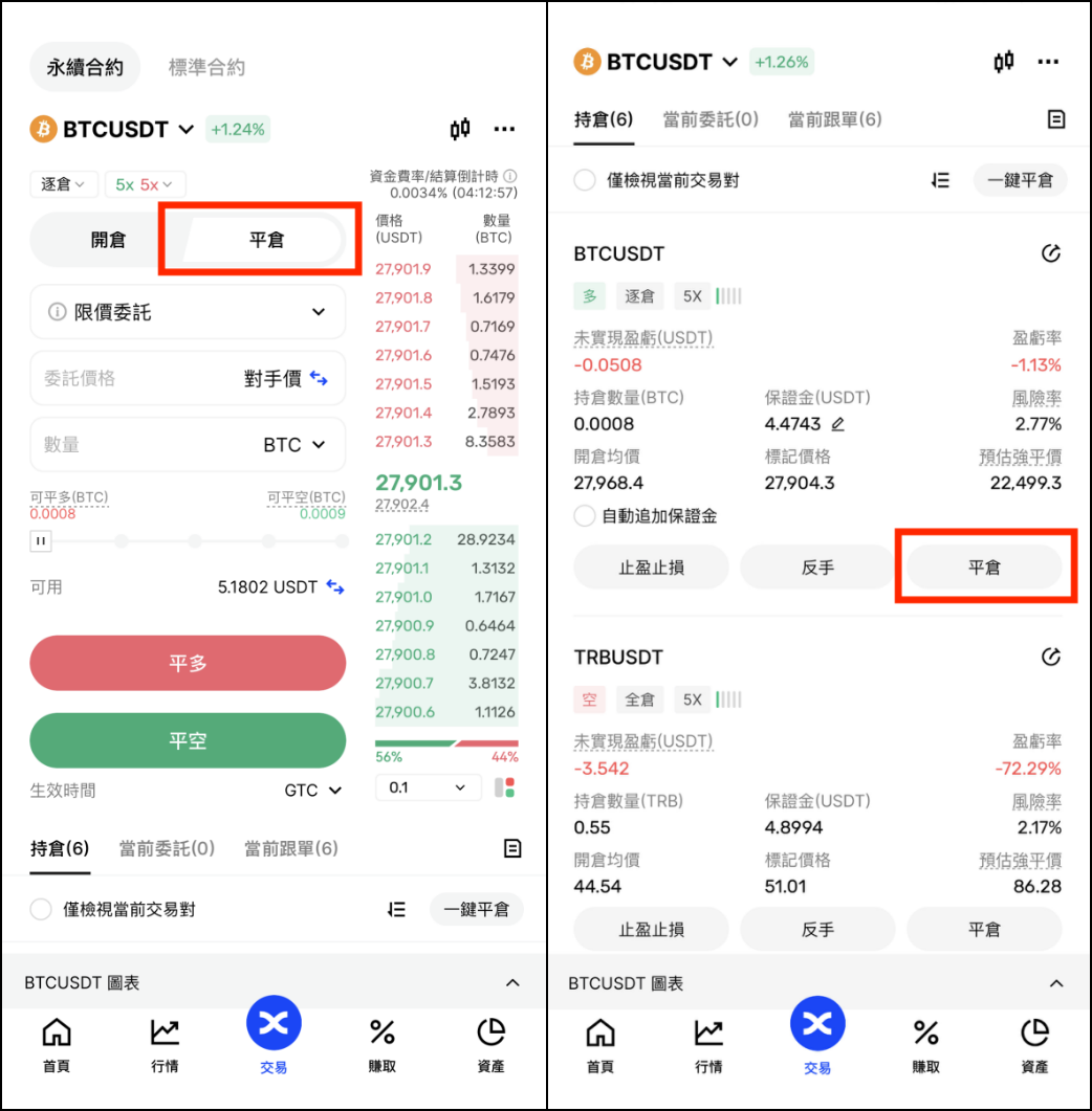 截屏2023-06-25