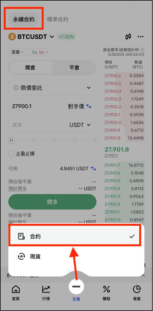 截屏2023-06-25