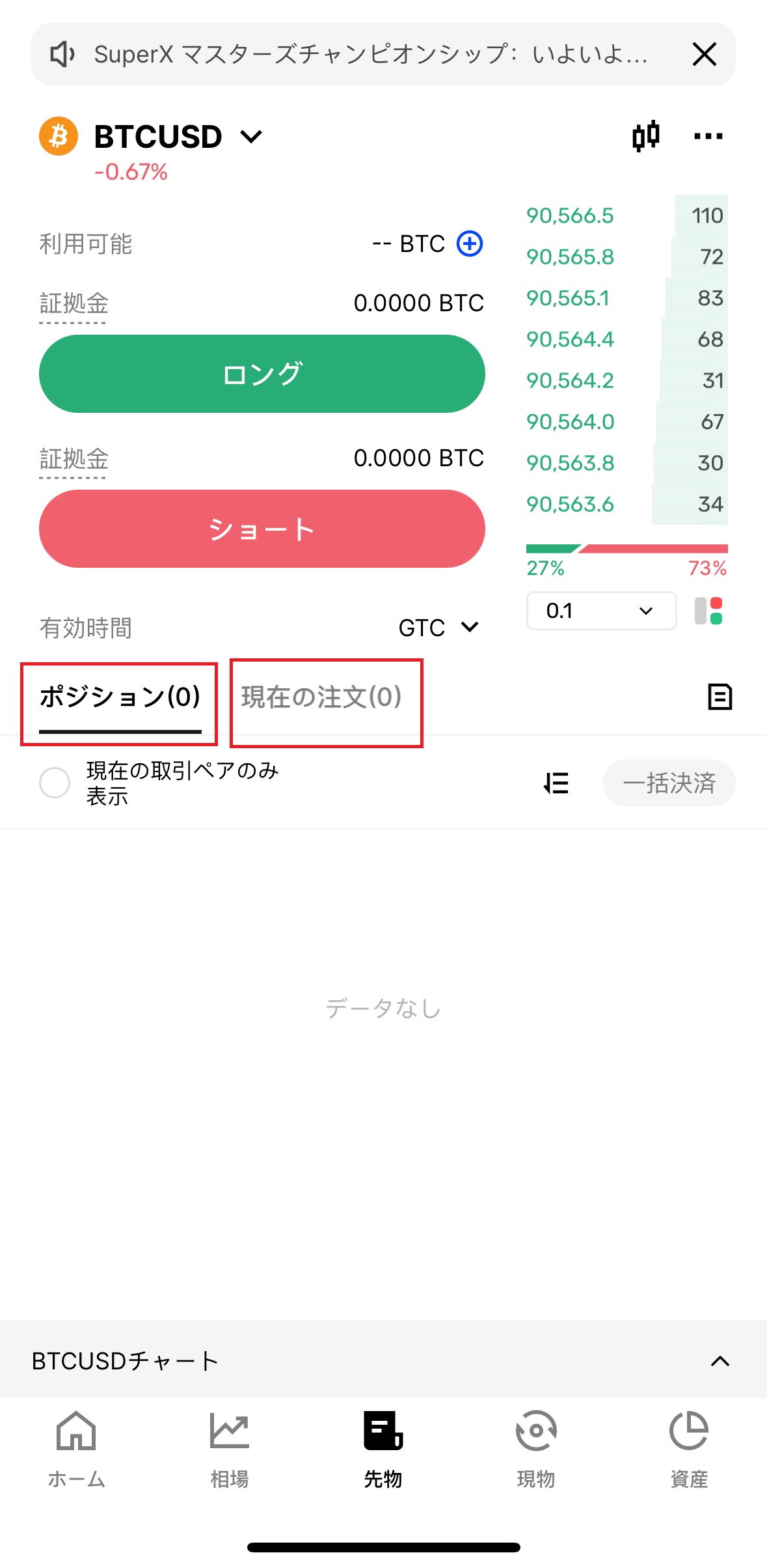 output (2).png