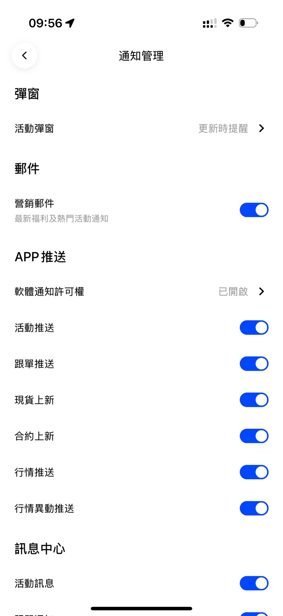 20250312-150054.png
