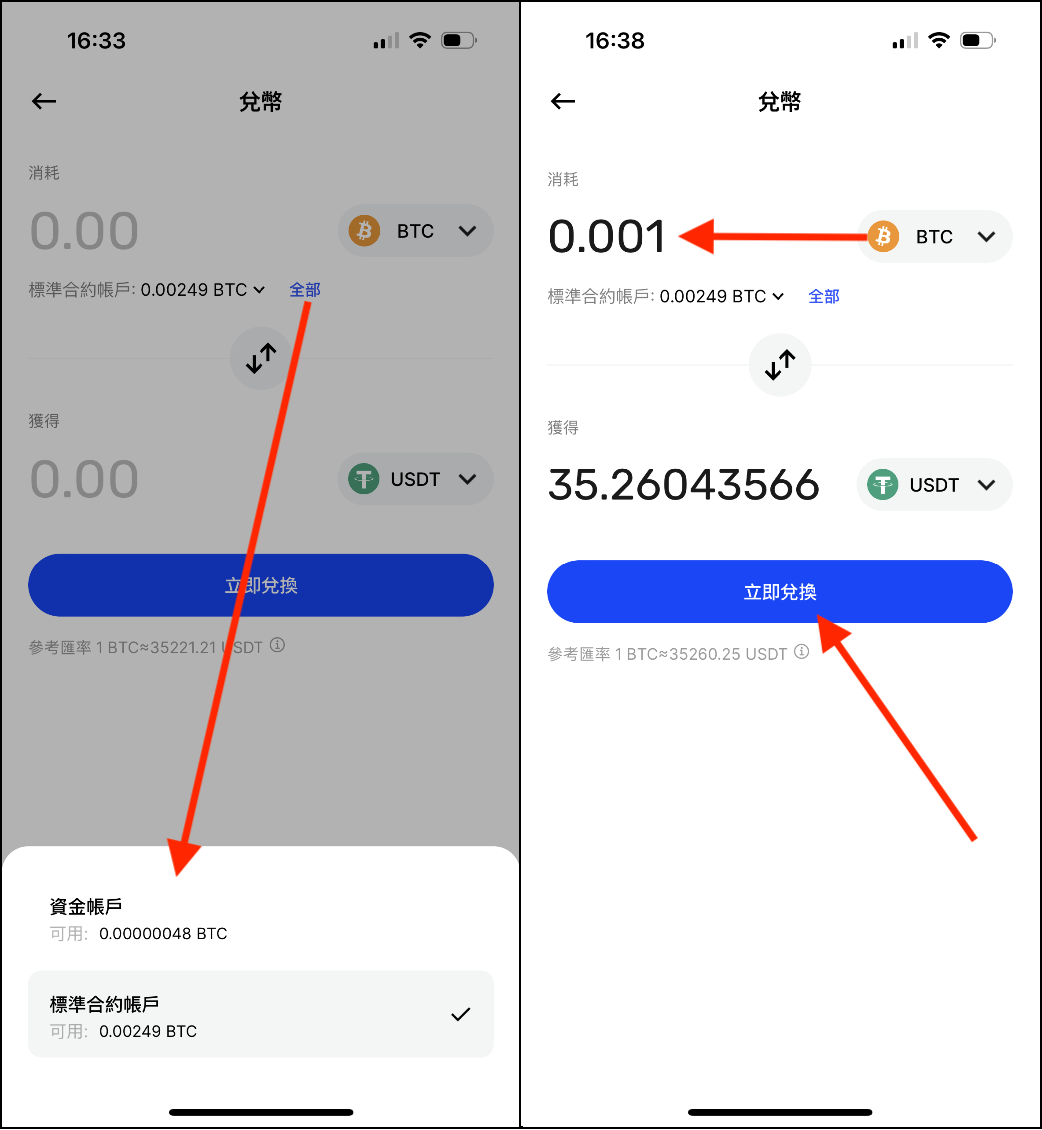 convert en APP2.png