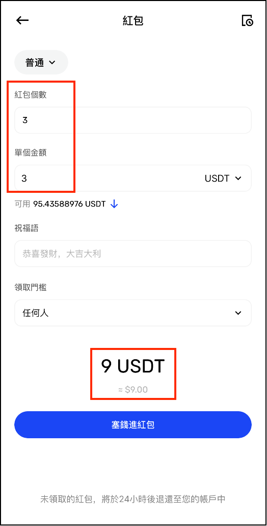 rewards en5.png