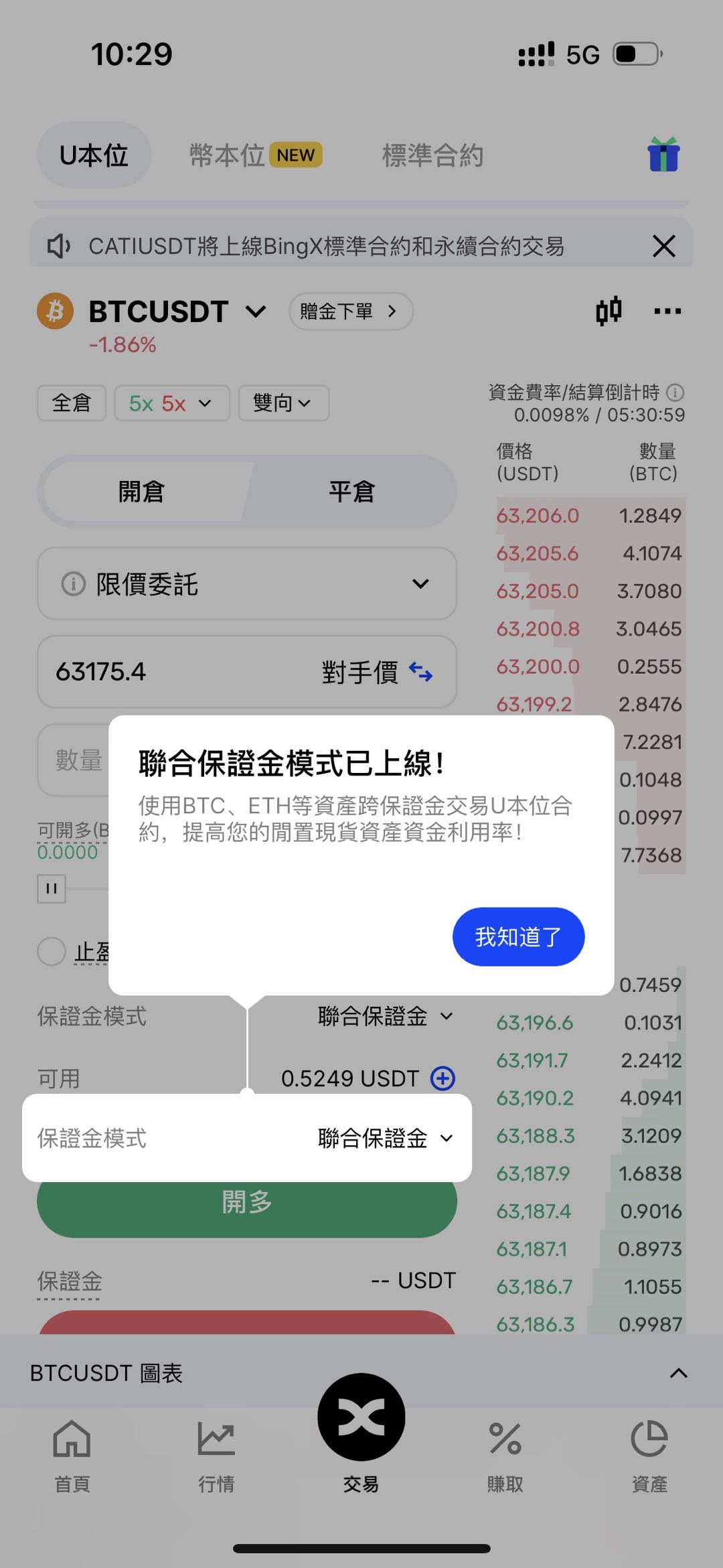 multi-app1.jpeg