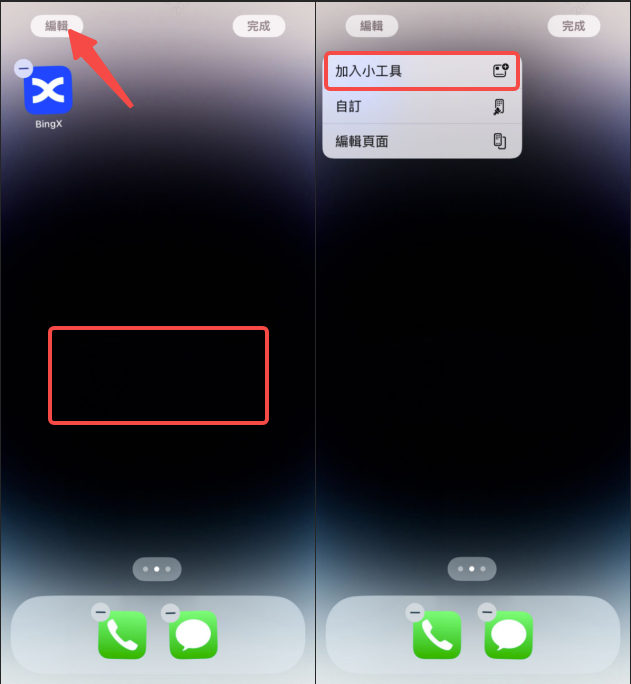 monitoring ios en3.png