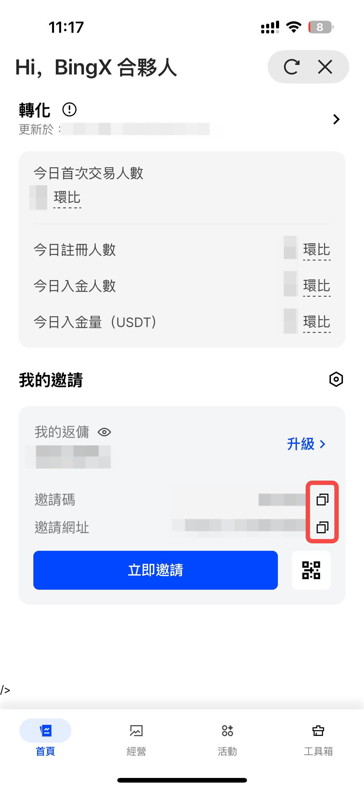 partner center-2.png