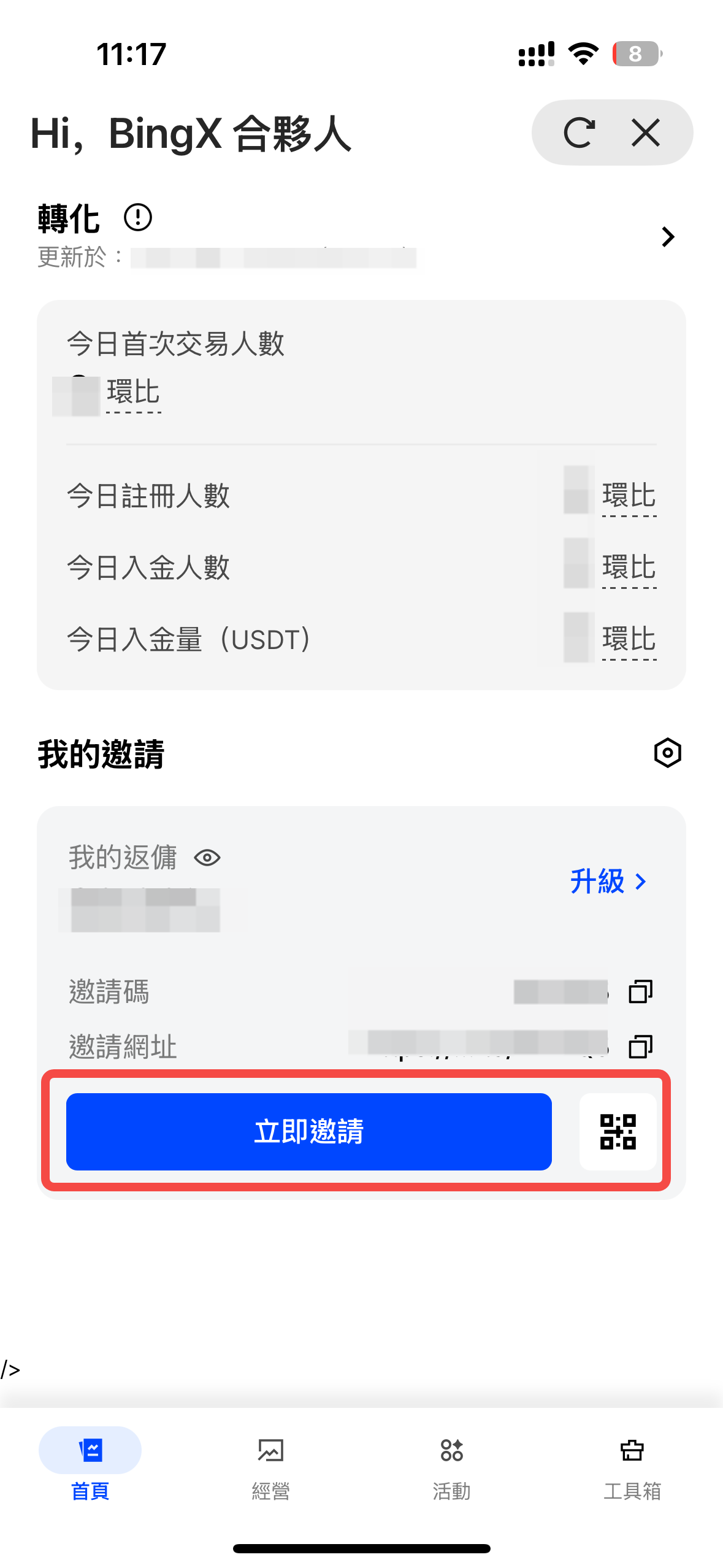 partner center-3.png