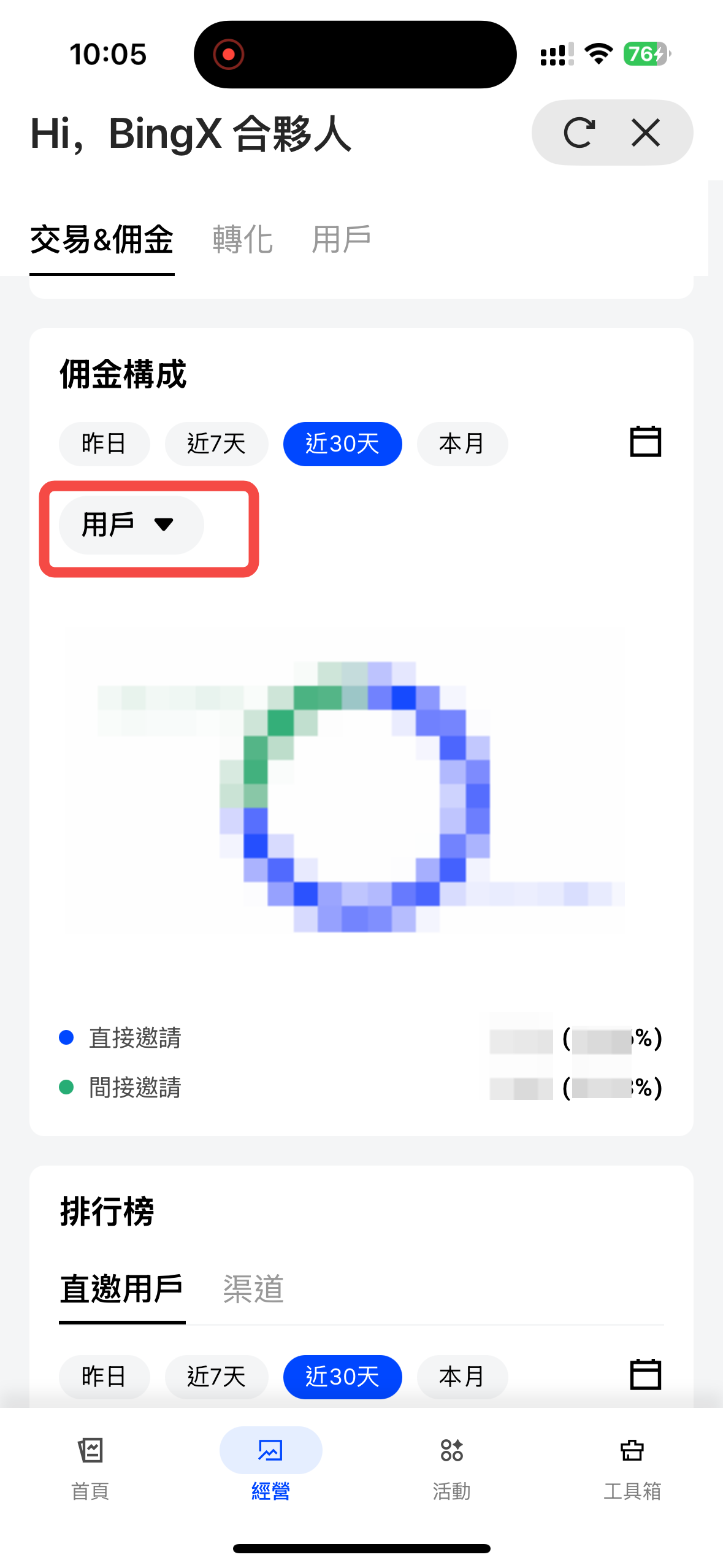 partner center-8.png