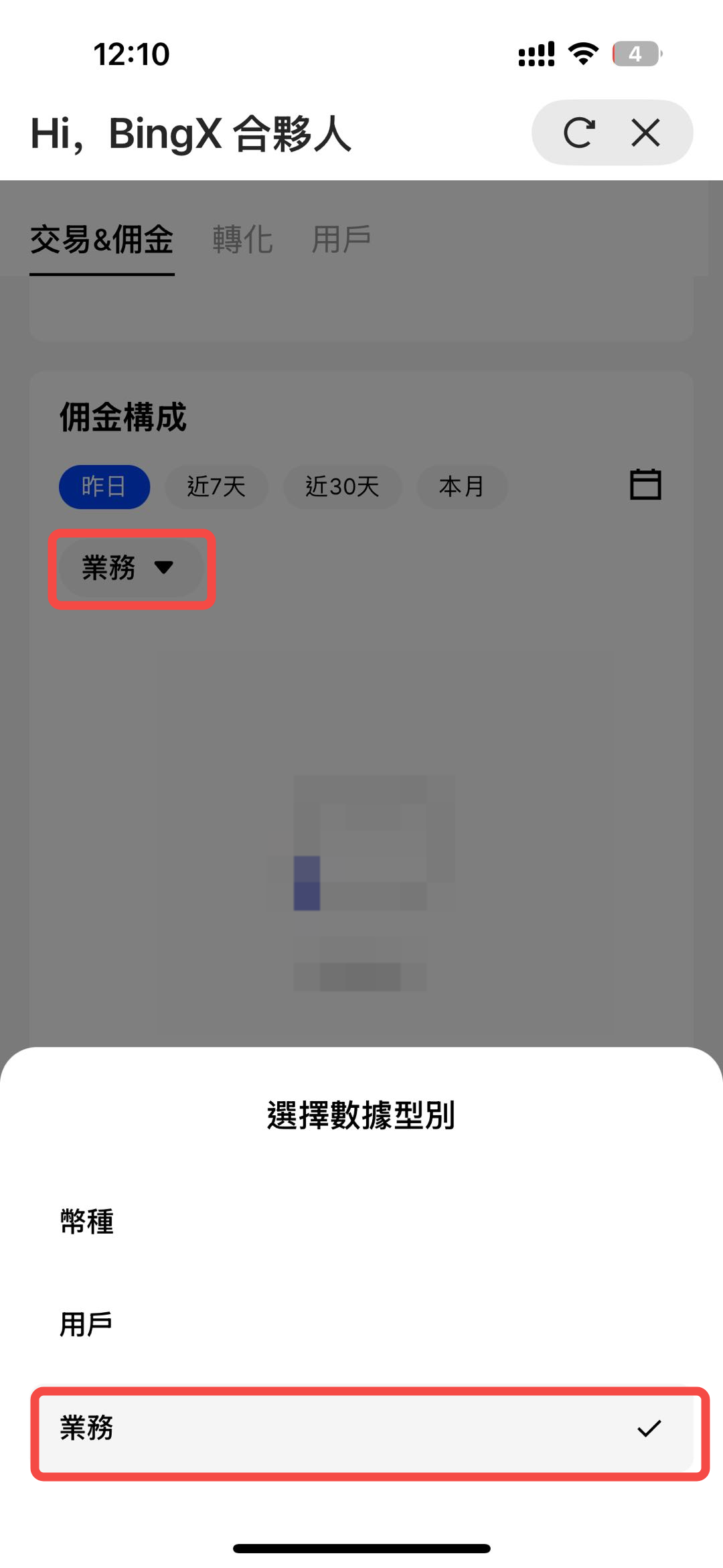 partner center-9.png