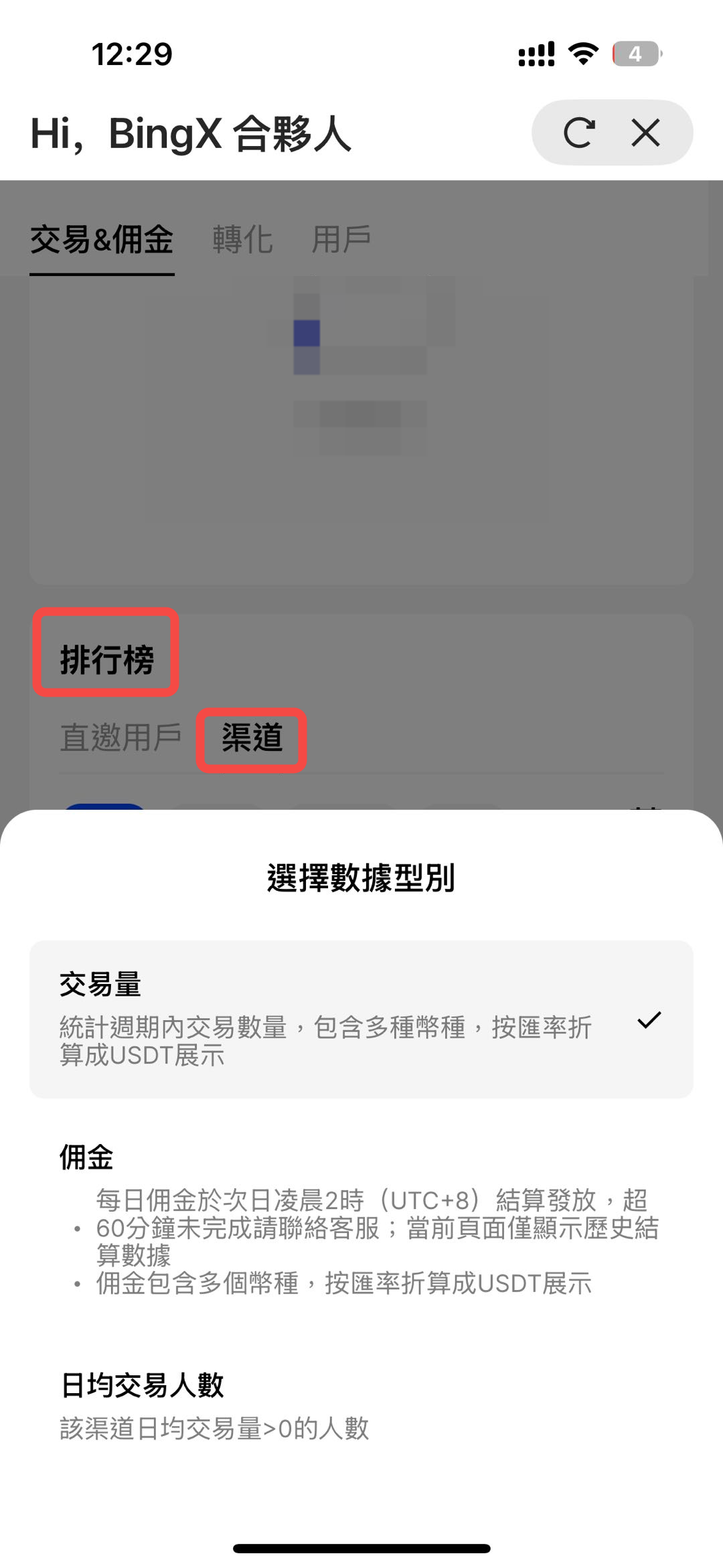 partner center-11.png