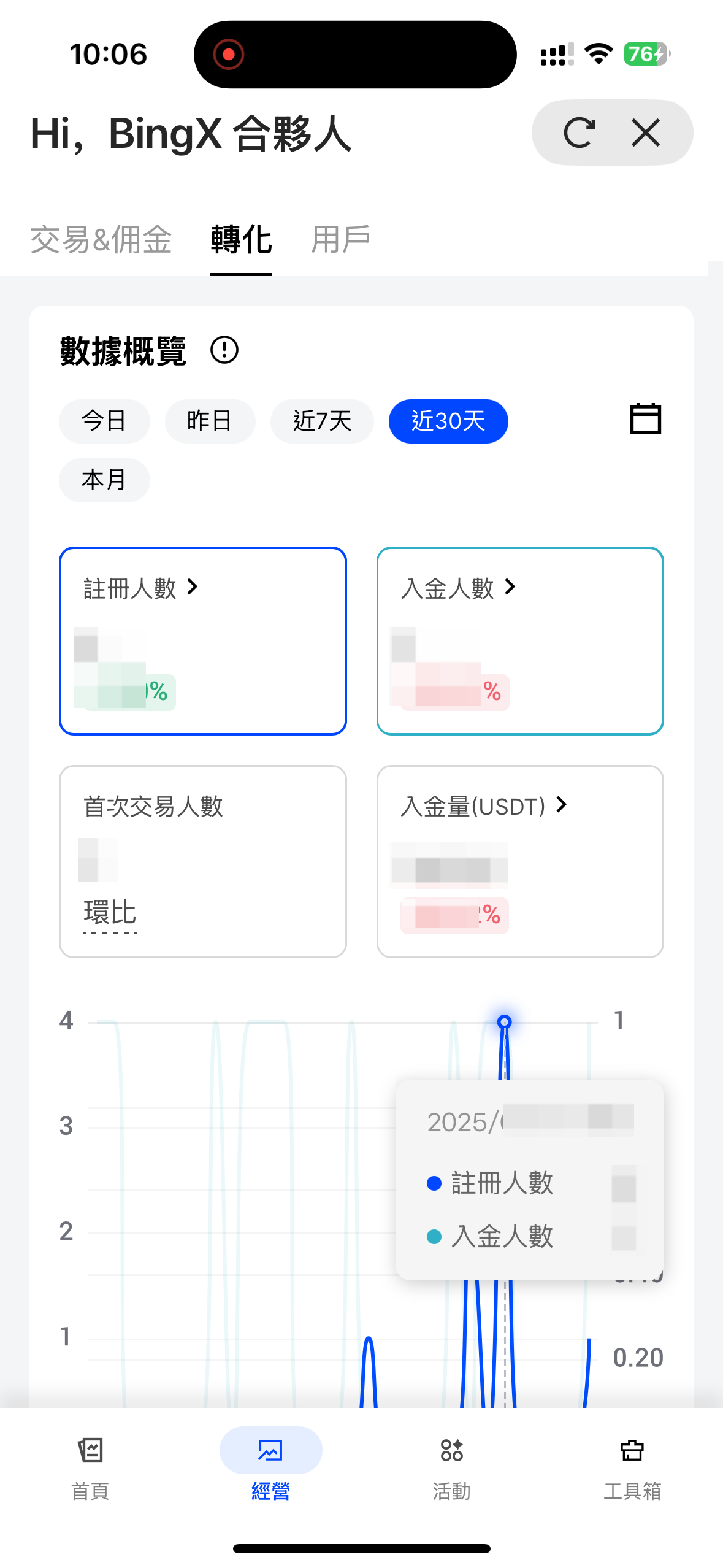 partner center-12.png