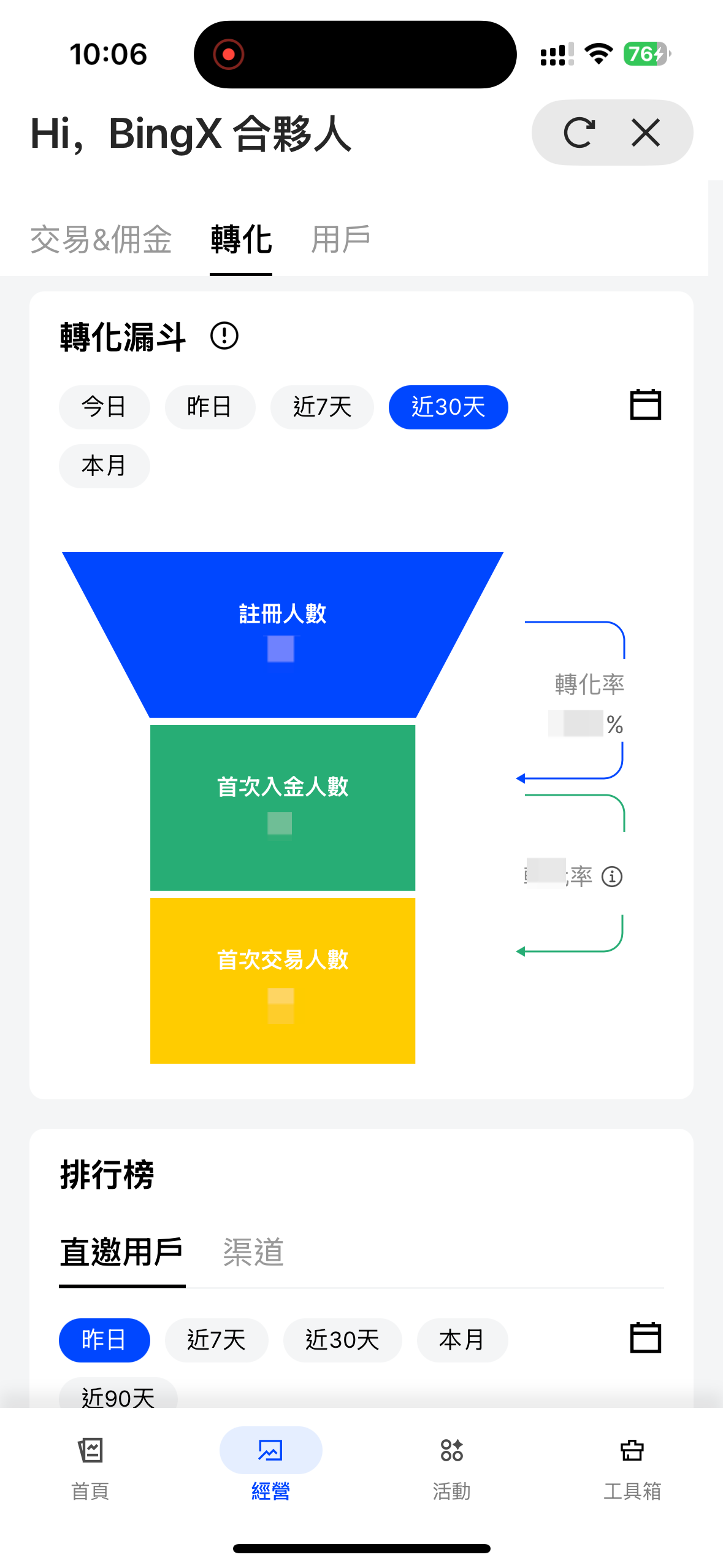 partner center-13.png