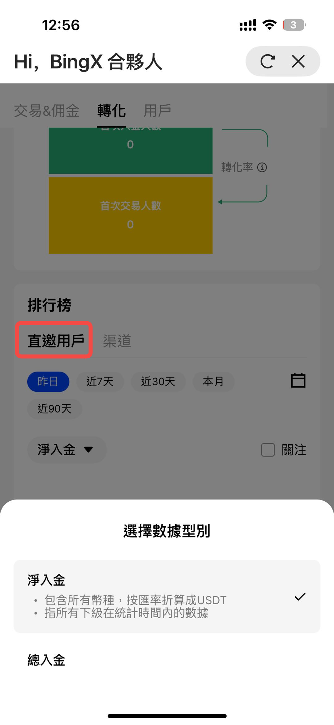 partner center-14.png