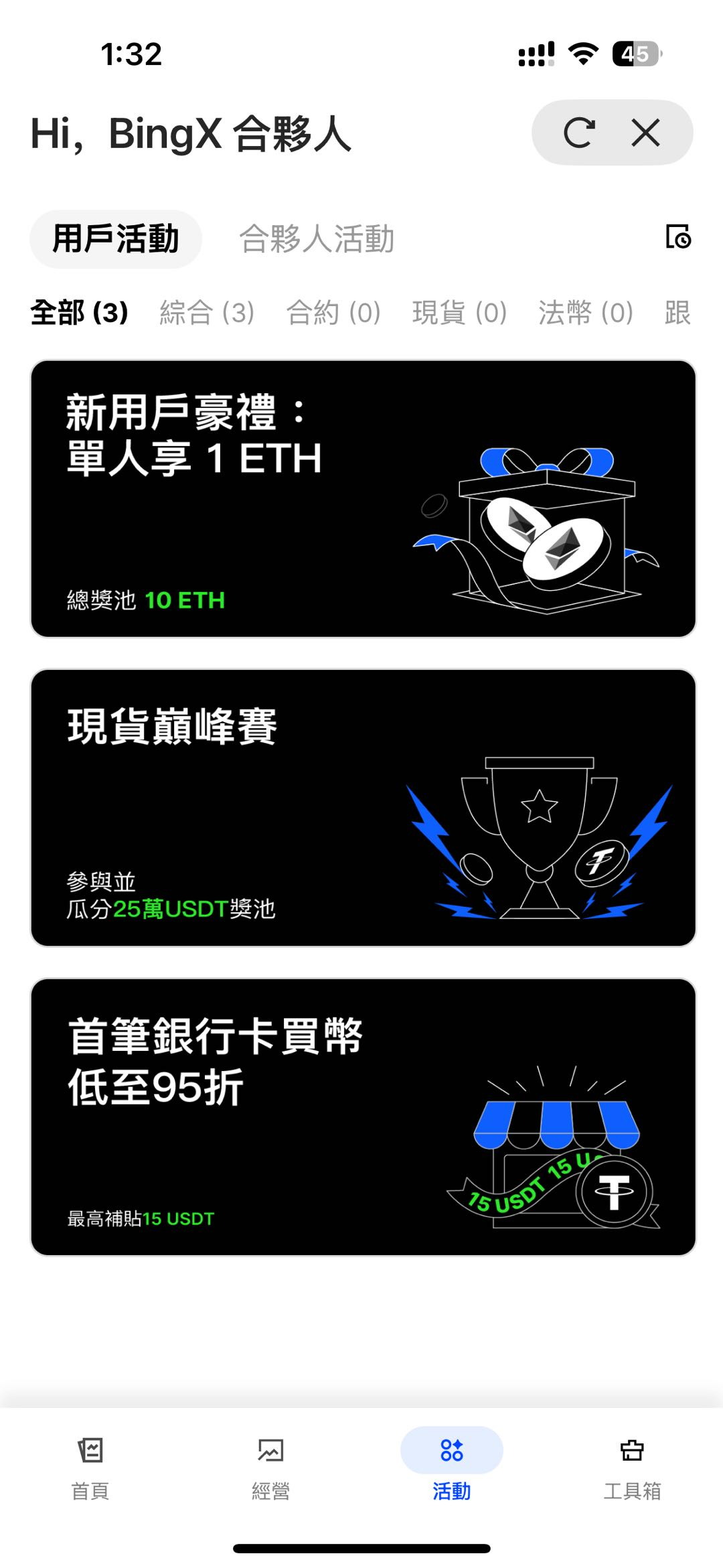 partner center-18.png