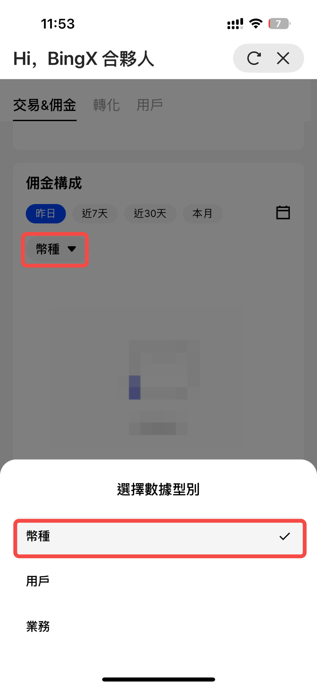 partner center-7.png