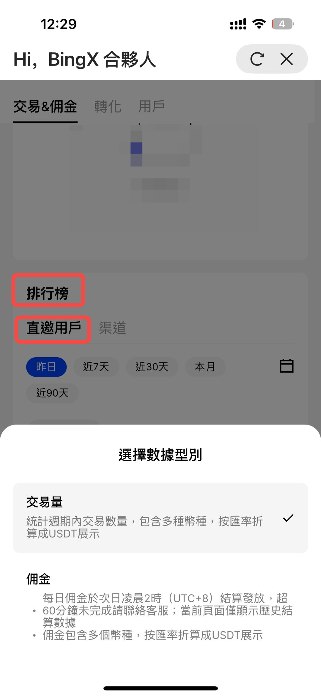 partner center-10.png