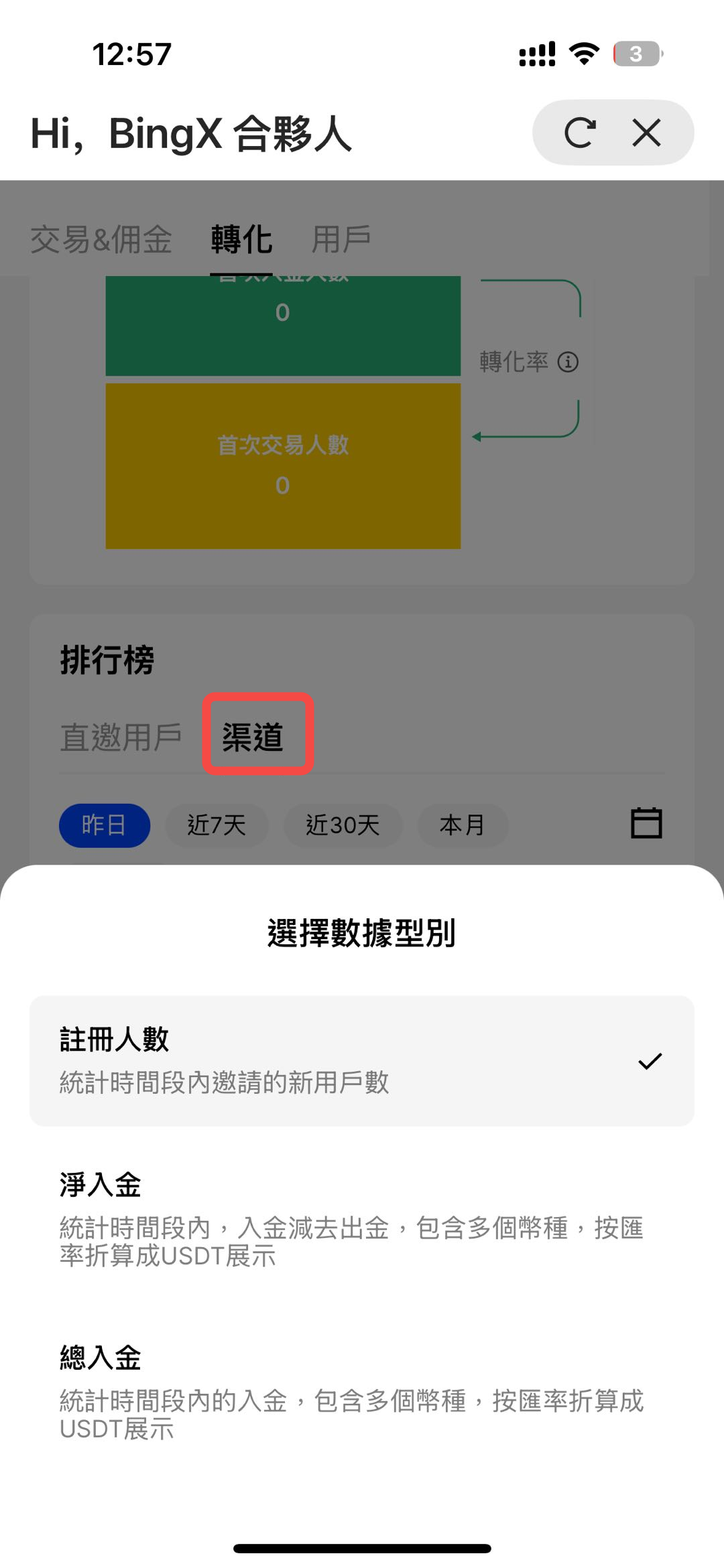 partner center-15.png