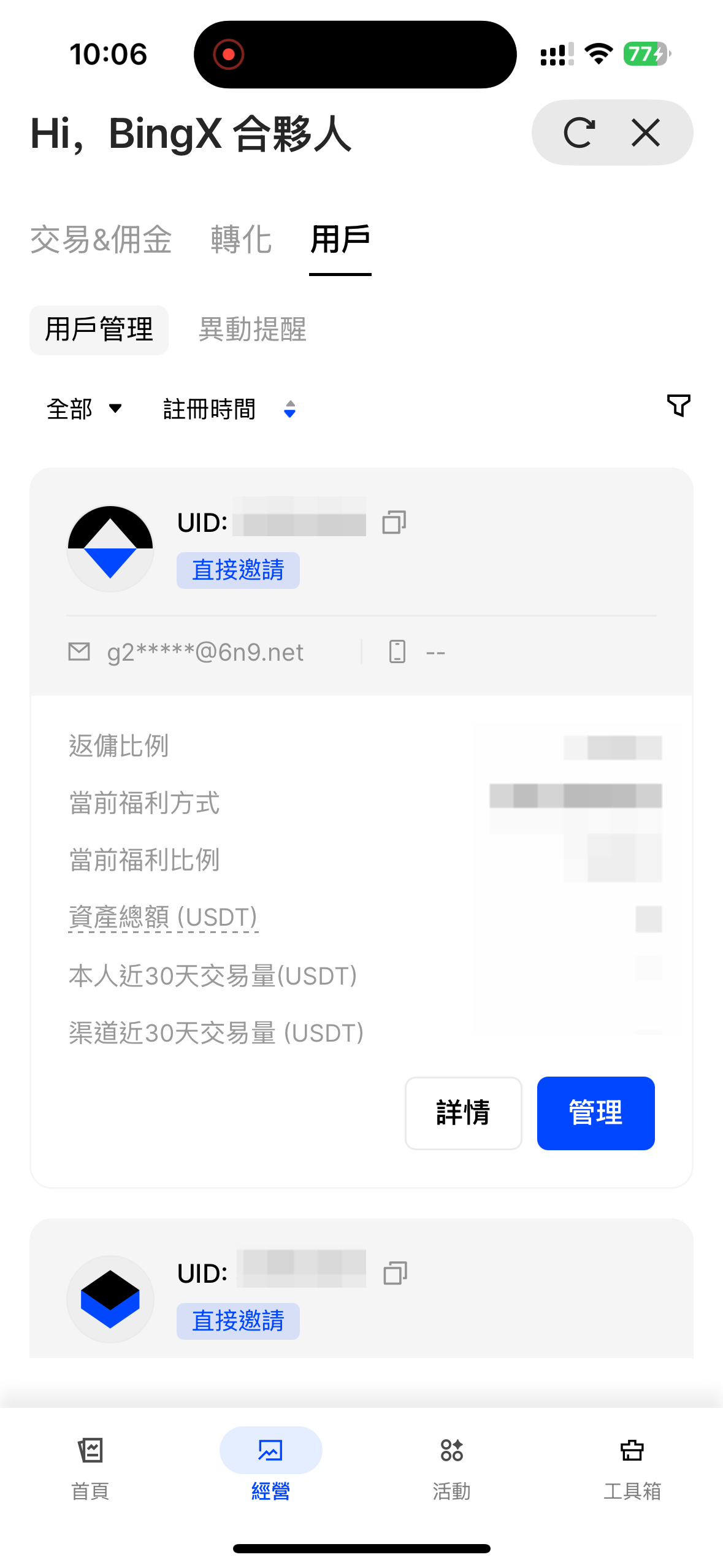 partner center-16.png