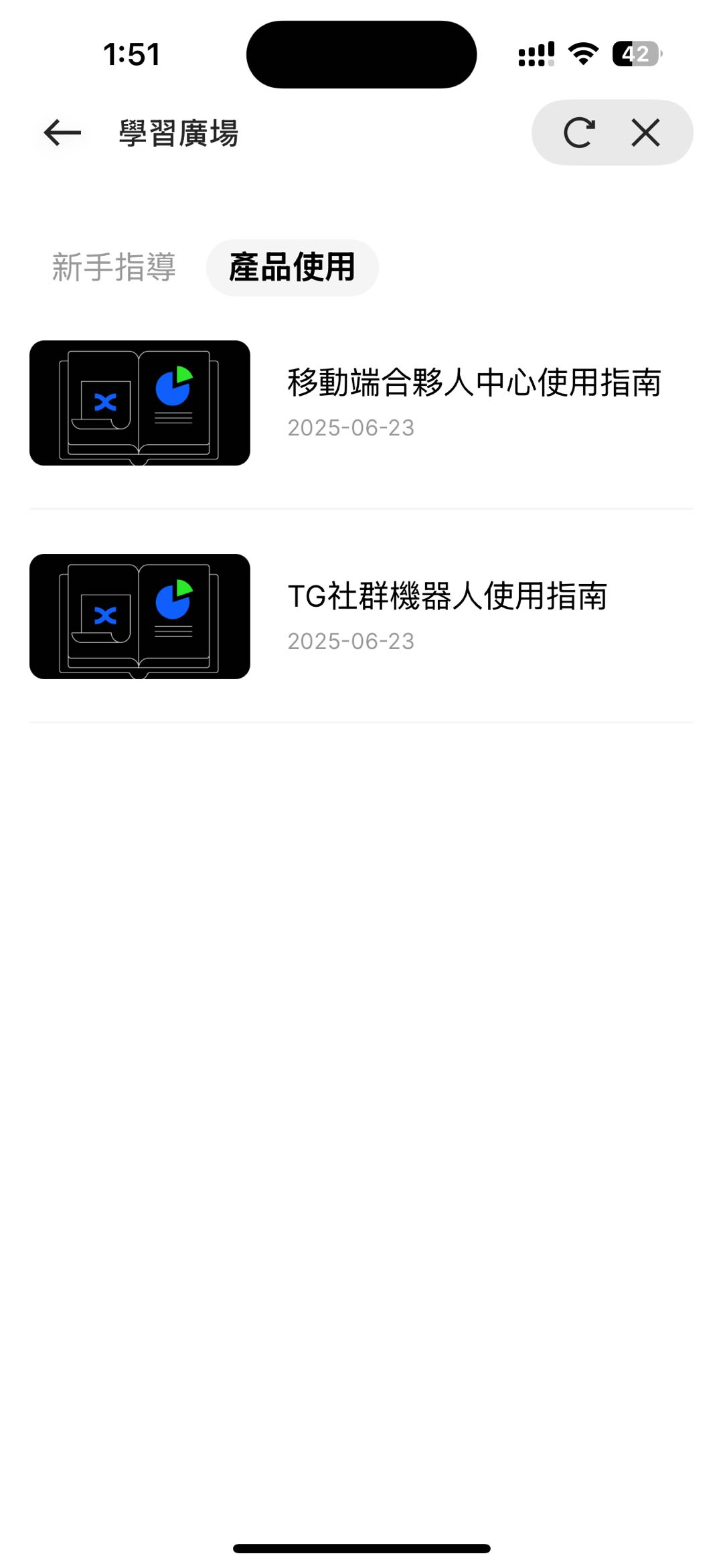 partner center-24.png