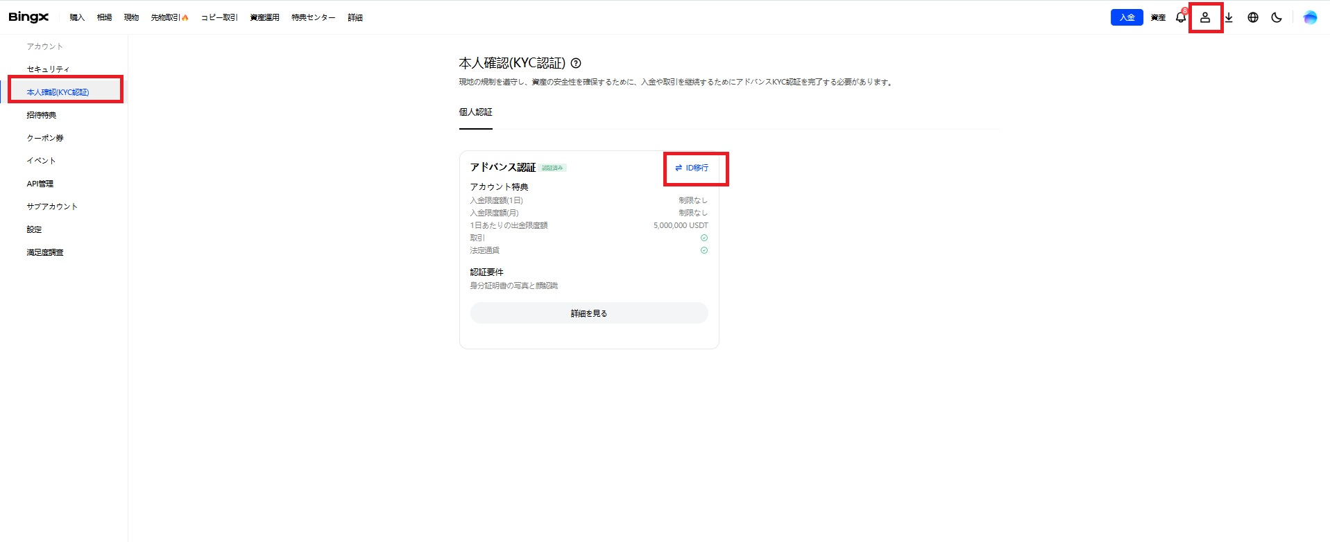identity transfer pc zh1.png