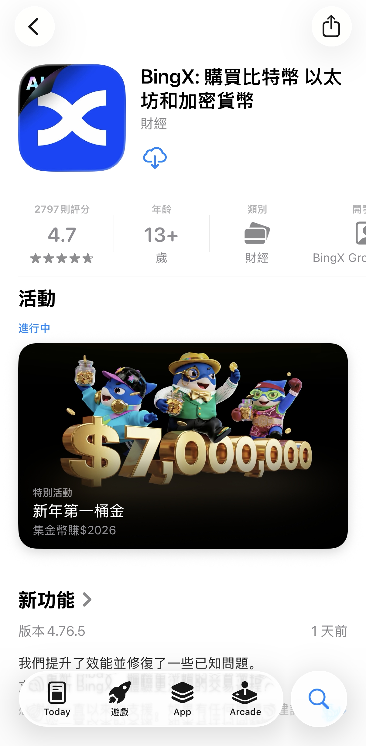 download-iOS tw1.jpeg