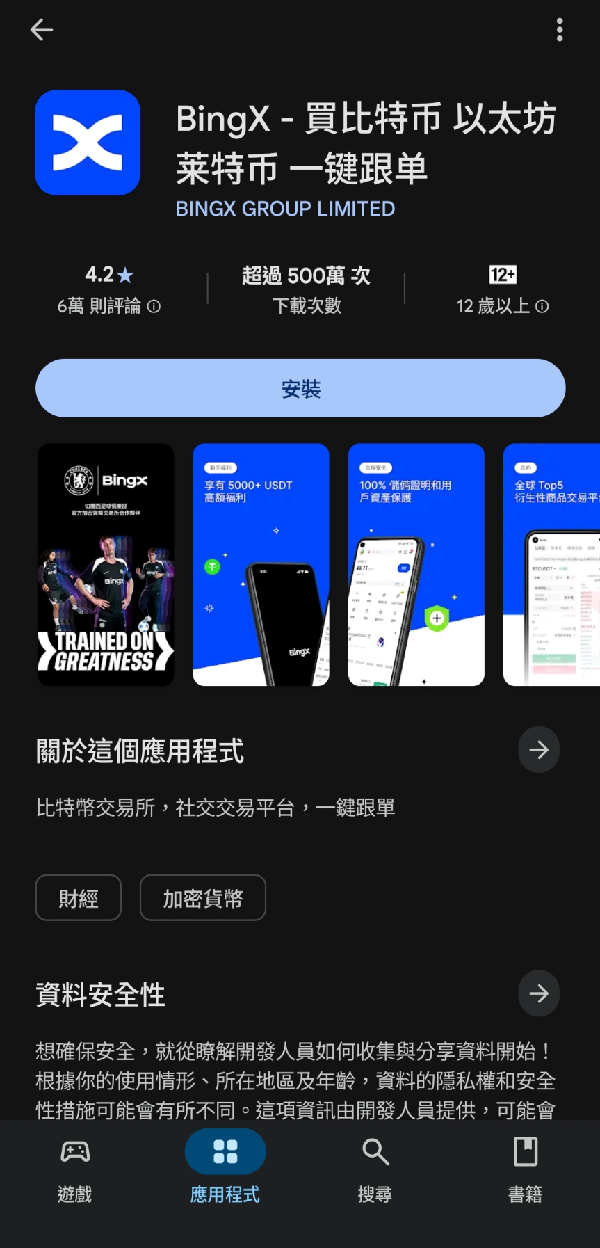 download-安卓 tw1.jpeg