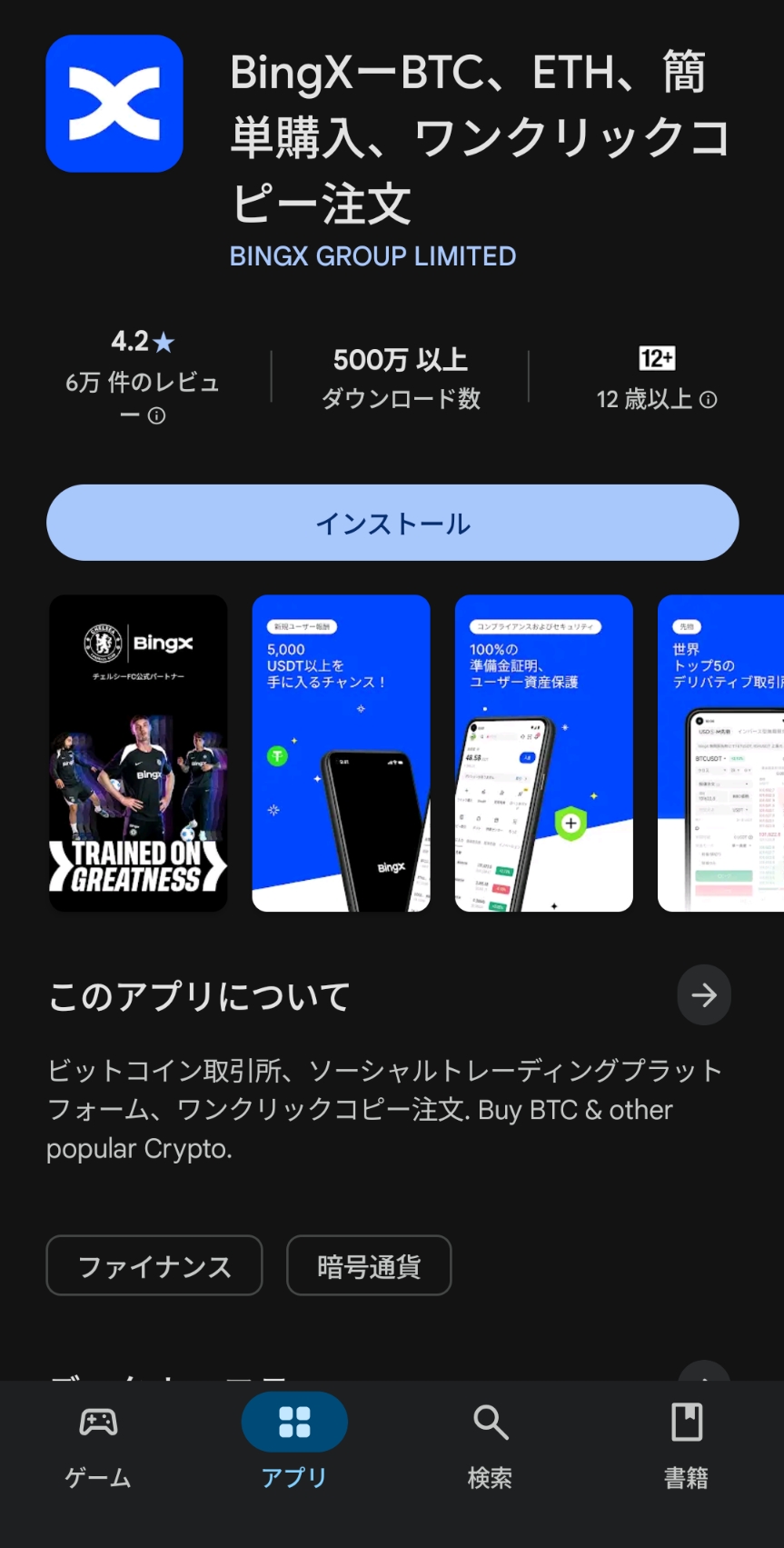 download-安卓 jp1.jpeg