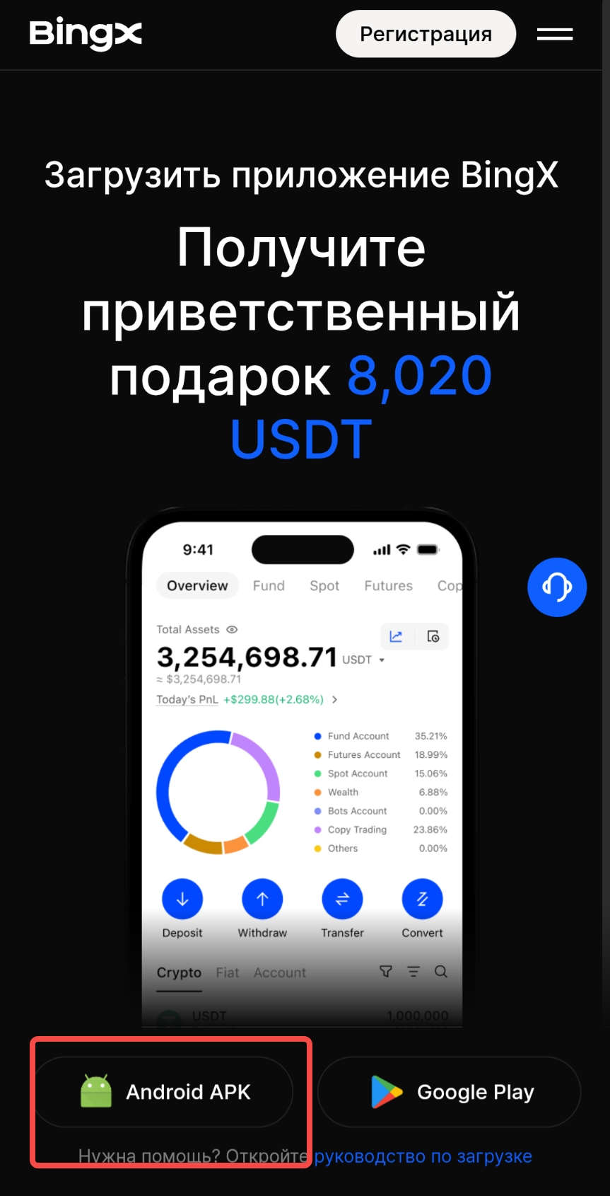 download-安卓 ru2.jpeg