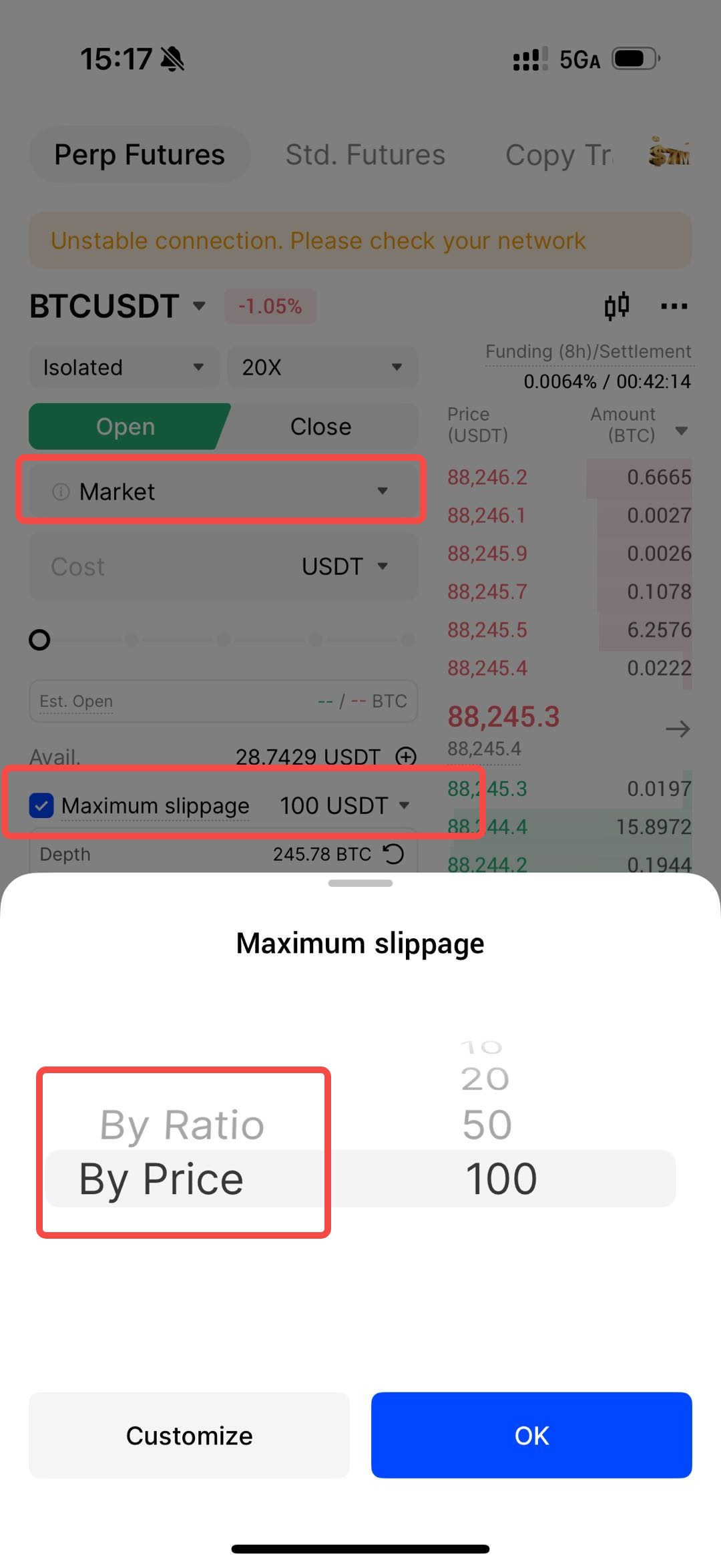無期限先物 | 成行注文の新機能最大スリッページ設定