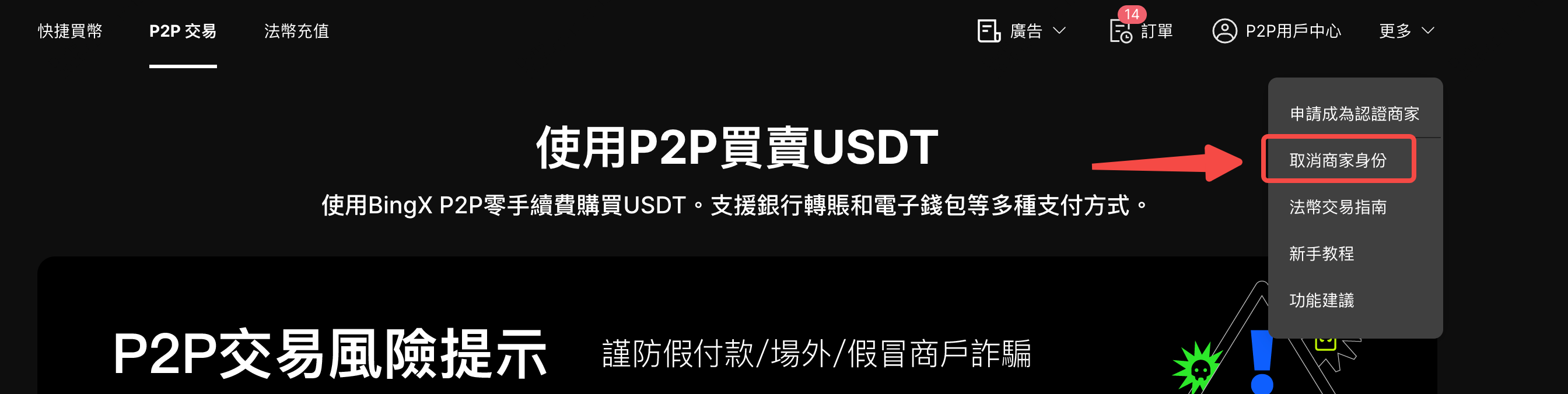 screenshot-20260213-151251.png