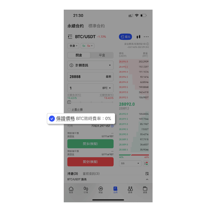 截屏2023-08-25 15.21.58.png