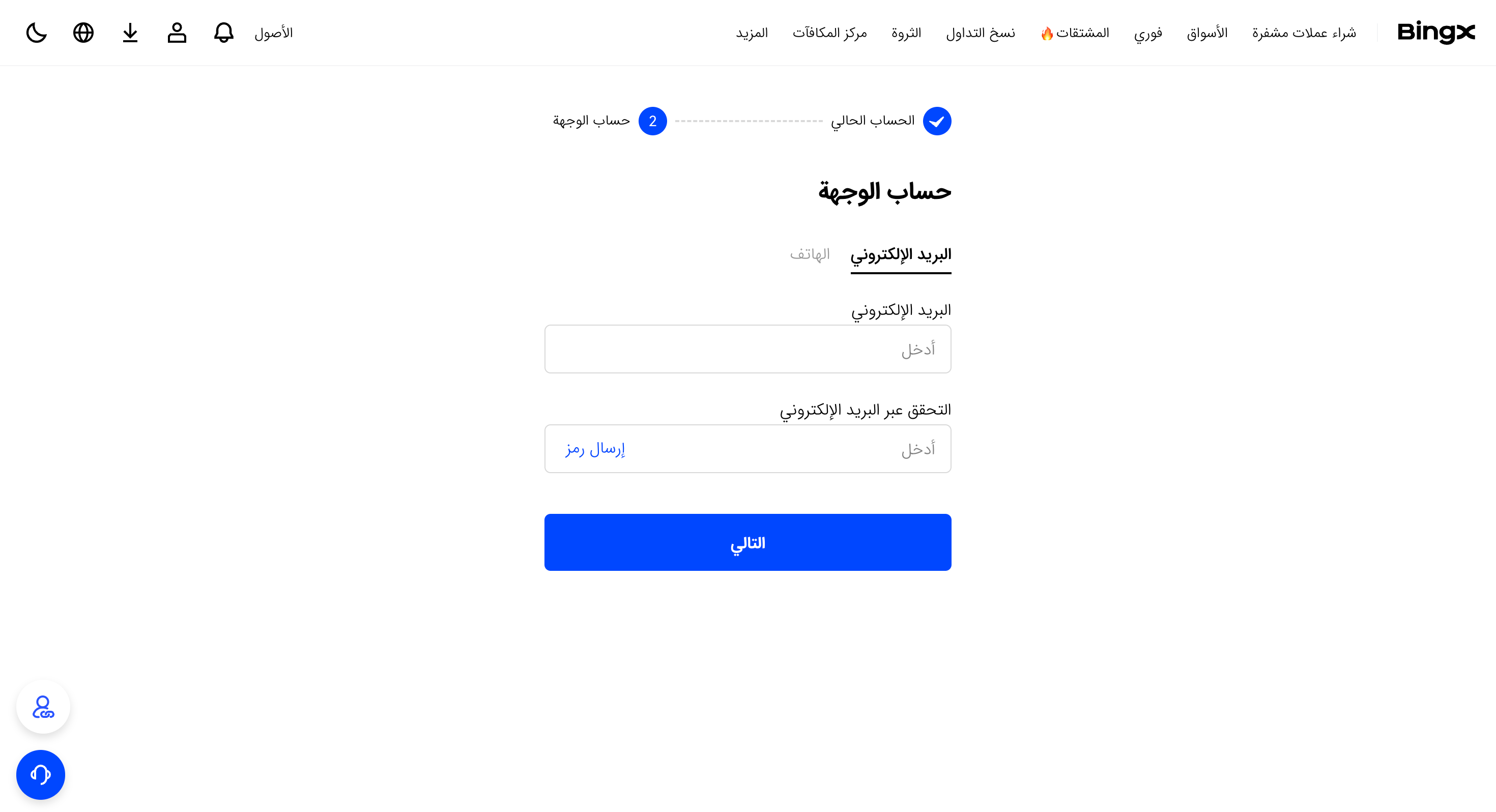 identity transfer pc ar3.png